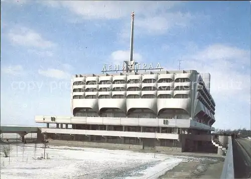 Leningrad St Petersburg The Sea Terminal Kat. Russische Foederation