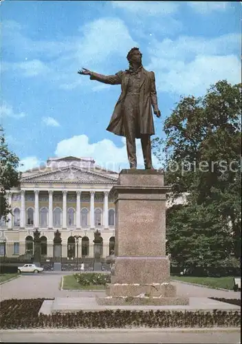 Leningrad St Petersburg Puschkindenkmal Kat. Russische Foederation