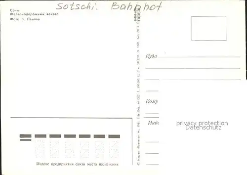 Sotschi Bahnhof Kat. Russische Foederation