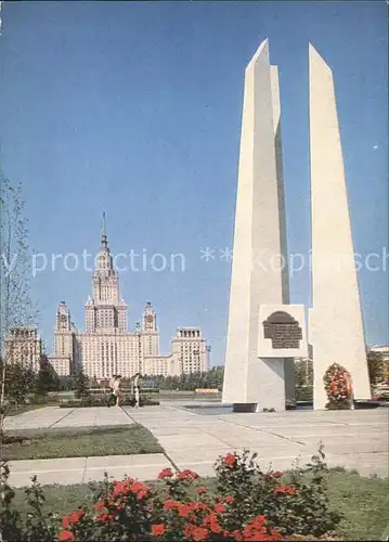 Moscou Moskau Denkmal Universitaet Kat. Russische Foederation