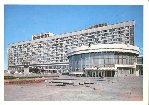 Leningrad St Petersburg Hotel  Kat. Russische Foederation