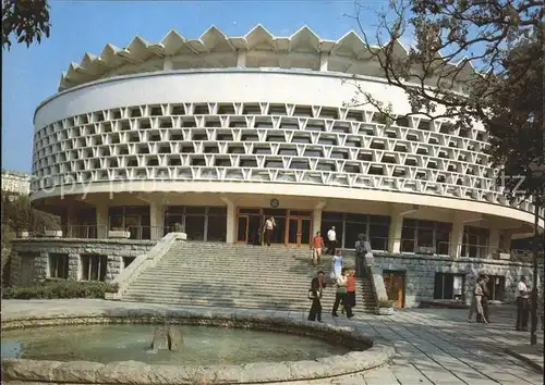 Jalta Ukraine Sanatorium / Ukraine /