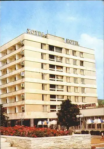 Sandanski Hotel Spartak / Bulgarien /