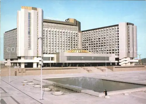 Leningrad St Petersburg Hotel Pribaltijskij Kat. Russische Foederation