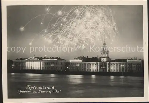 Leningrad St Petersburg bei Nacht Feuerwerk Kat. Russische Foederation