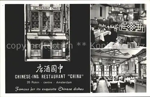 Amsterdam Niederlande Chinese Ind Restaurant China Kat. Amsterdam