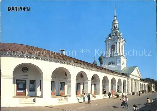 Kostroma Textile trading lines Monument  Kat. Russische Foederation