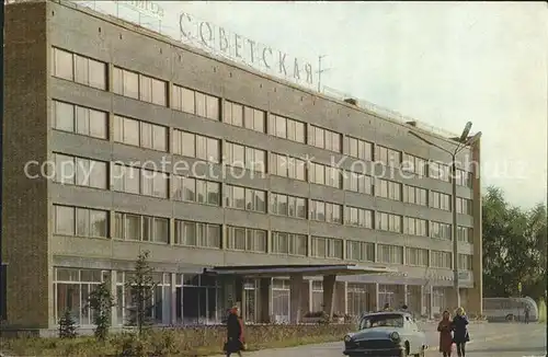 Kolomna Hotel Sowjetskaja Kat. Russische Foederation