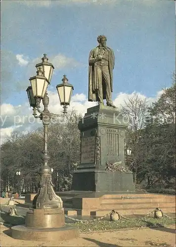 Moskau Pushkin Monument Kat. Russische Foederation