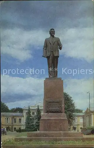 Russland Kalinindenkmal Kat. Russische Foederation