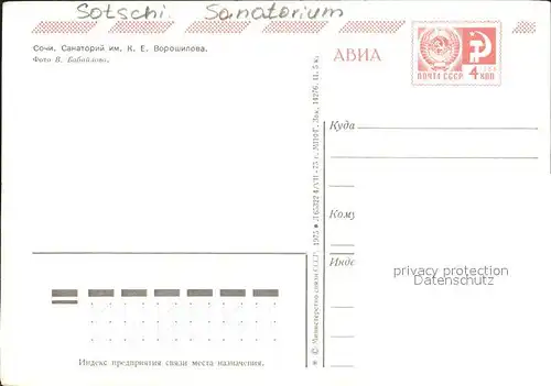 Sotschi Sanatorium Bergbahn Kat. Russische Foederation