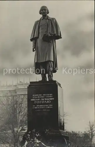 Moskau Denkmal Kat. Russische Foederation