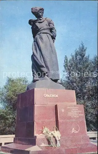 Tscheljabinsk Denkmal Kat. Russische Foederation