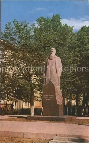 Moskau Denkmal Iwanowo Kat. Russische Foederation