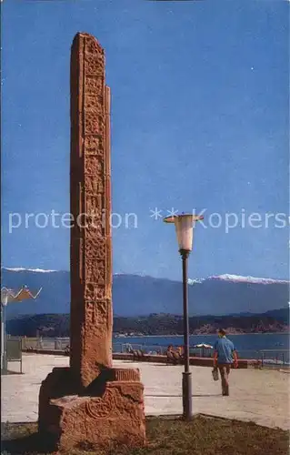 Mockba Pitsunda Health Resort Column Bardadzorskaya Stele Kat. Russische Foederation