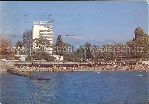 Adler Sotschi Hotel Worisont Badeanlage Kat. Russische Foederation