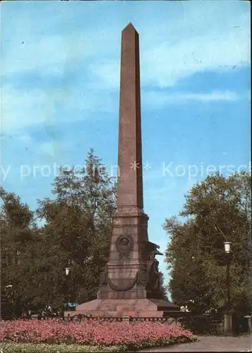 Irkoutsk Obelisk Kat. Russische Foederation