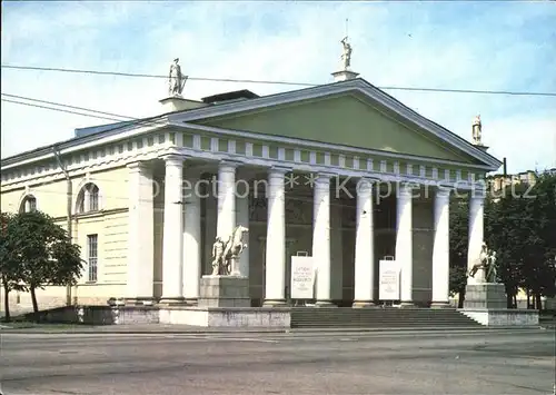 Leningrad St Petersburg Centrale Exhibitionshalle Kat. Russische Foederation