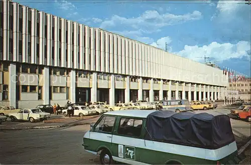 Moskau Olympiade 1980 Sportzentrum Kat. Russische Foederation