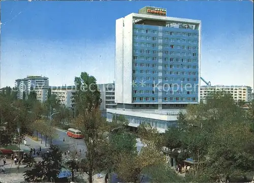 Sofia Sophia Hotel Pliska / Sofia /