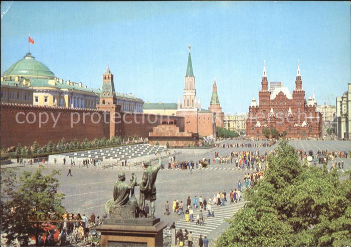 Moskau Rote Platz Kat. Russische Foederation Nr. ks72104 - oldthing ...