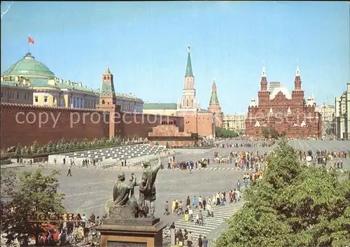 Moskau Rote Platz Kat. Russische Foederation