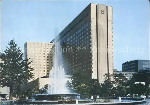 Tokyo Imperial Hotel Fontaene Kat. Tokyo