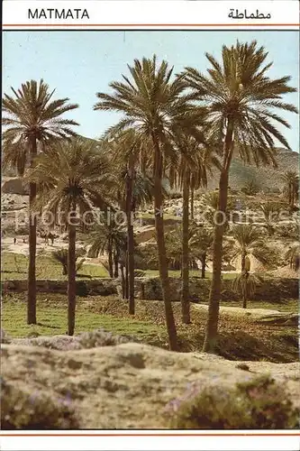 Matmata Village troglodyte Kat. Tunesien