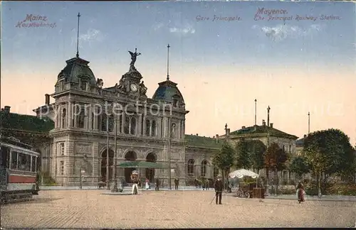 Mainz Rhein Hauptbahnhof