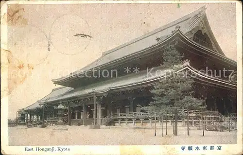 Kyoto East Honganji Kat. Kyoto