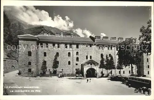 Rila Le monastere de Rila / Bulgarien /