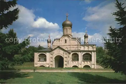 Moscow Moskva Church of the Conception of St Anne in Kitai gorod Kat. Moscow
