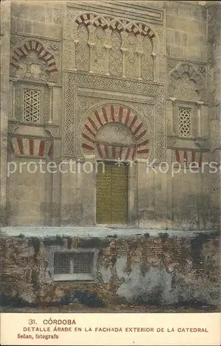 Cordoba Andalucia Detalle Arabe en la Fachada Extrior de la Catedral Kat. Cordoba