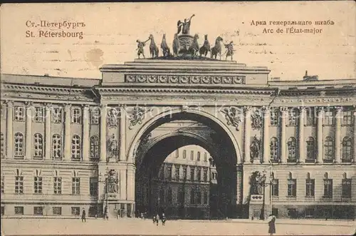 St Petersburg Leningrad Arc de l'Etat major / Russische Foederation /Nordwestrussland