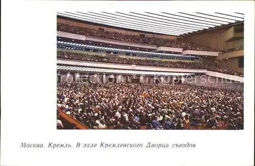 Moskau Kreml Im Saal des Kongresspalastes Kat. Russische Foederation