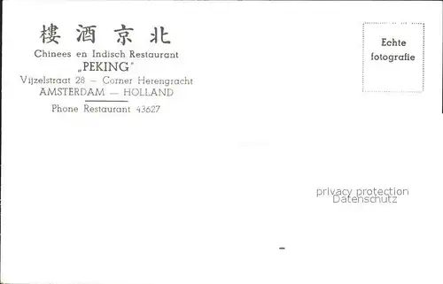 Amsterdam Niederlande Chinees Restaurant Peking Benedenzaal Kat. Amsterdam