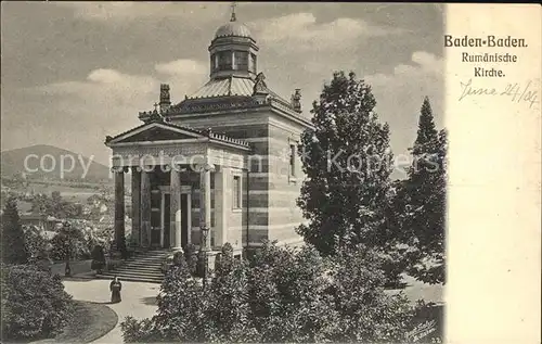 Baden Baden Rumaenische Kirche Kat. Baden Baden