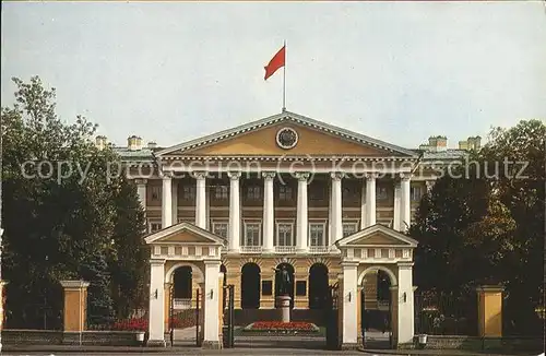 Leningrad St Petersburg The Smolny Kat. Russische Foederation