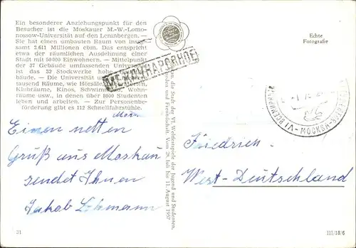 Moskau M. W. Lomonossow Universitaet auf den Leninbergen / Russische Foederation /