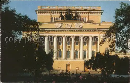 Leningrad St Petersburg The Pushkin Drama Theatre Kat. Russische Foederation