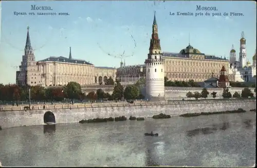 Moscou Moskau Moscou Mockba Kremlin Pont Pierre x / Russische Foederation /