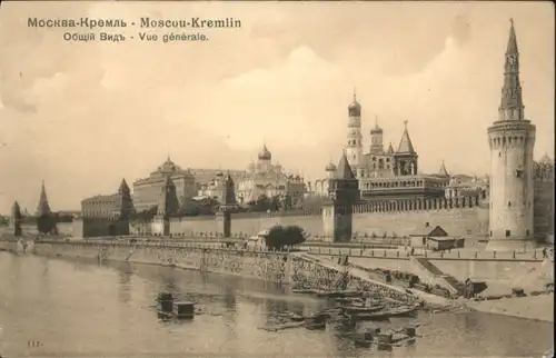 Moscou Moskau Moscou Mockba Kremlin * / Russische Foederation /