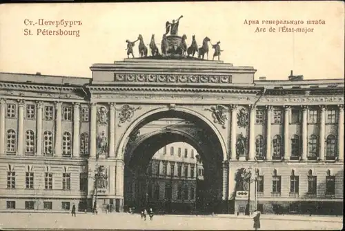 St Petersbourg = St Petersburg St Petersbourg Arc Etat-Major *