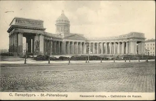 St Petersbourg = St Petersburg St Petersbourg Cathedrale Kazan x