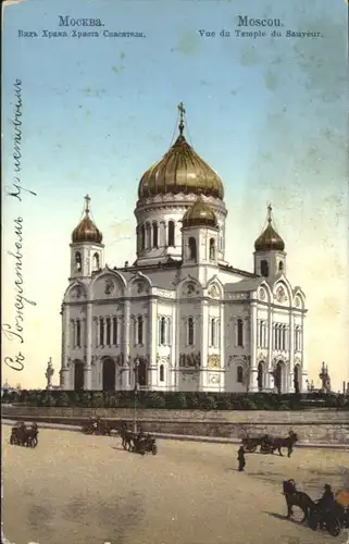 Moscou Moskau Moscou Mockba Temple Sauveur x / Russische Foederation /