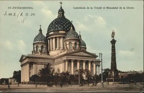 St Petersbourg = St Petersburg St Petersbourg Cathedrale Trinite Monument Gloire x