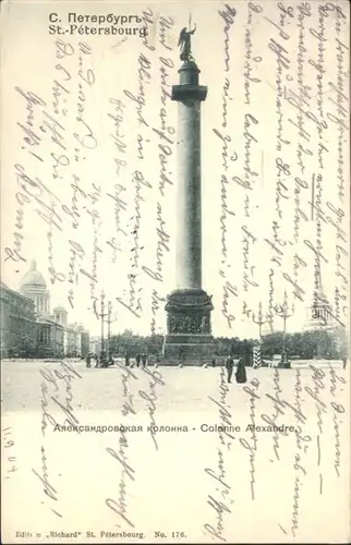 St Petersbourg = St Petersburg St Petersbourg Colonne Alexandre x