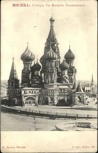 Moscou Moskau Moscou Mockba  * / Russische Foederation /