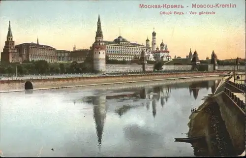 Moscou Moskau Moscou Mockba Kremlin * / Russische Foederation /
