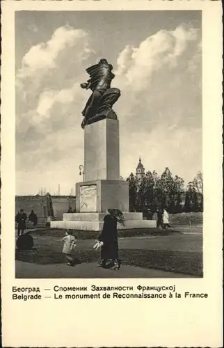 Belgrad Belgrade Monument Reconnaissance France *